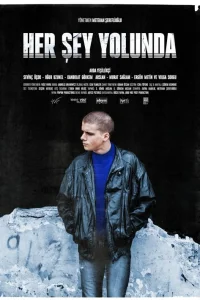  Всё Будет Хорошо 